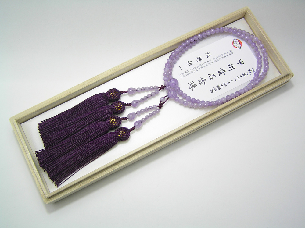 八宗兼用　ラベンダーアメジスト