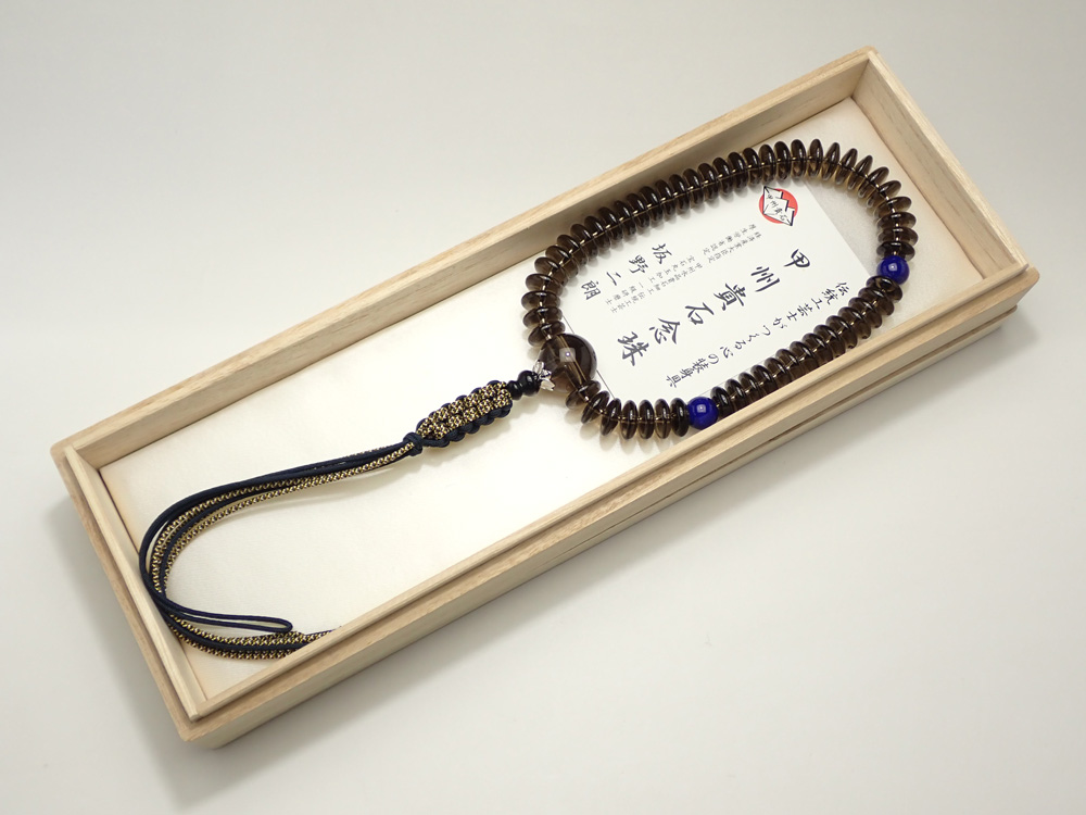 甲州貴石念珠 高級桐箱・仕立てラベル